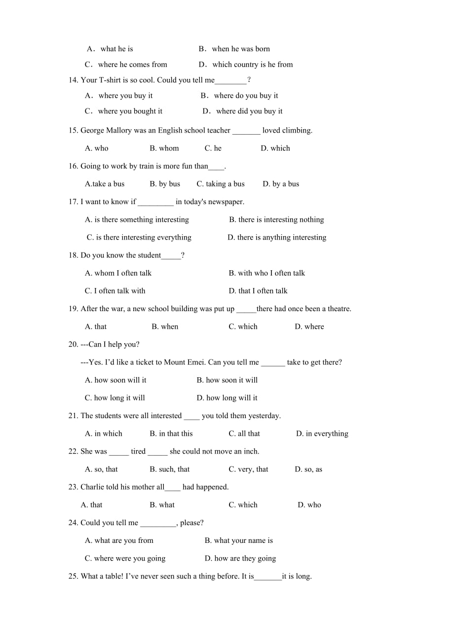 初中英语从句专项练习精选100题.doc_第2页