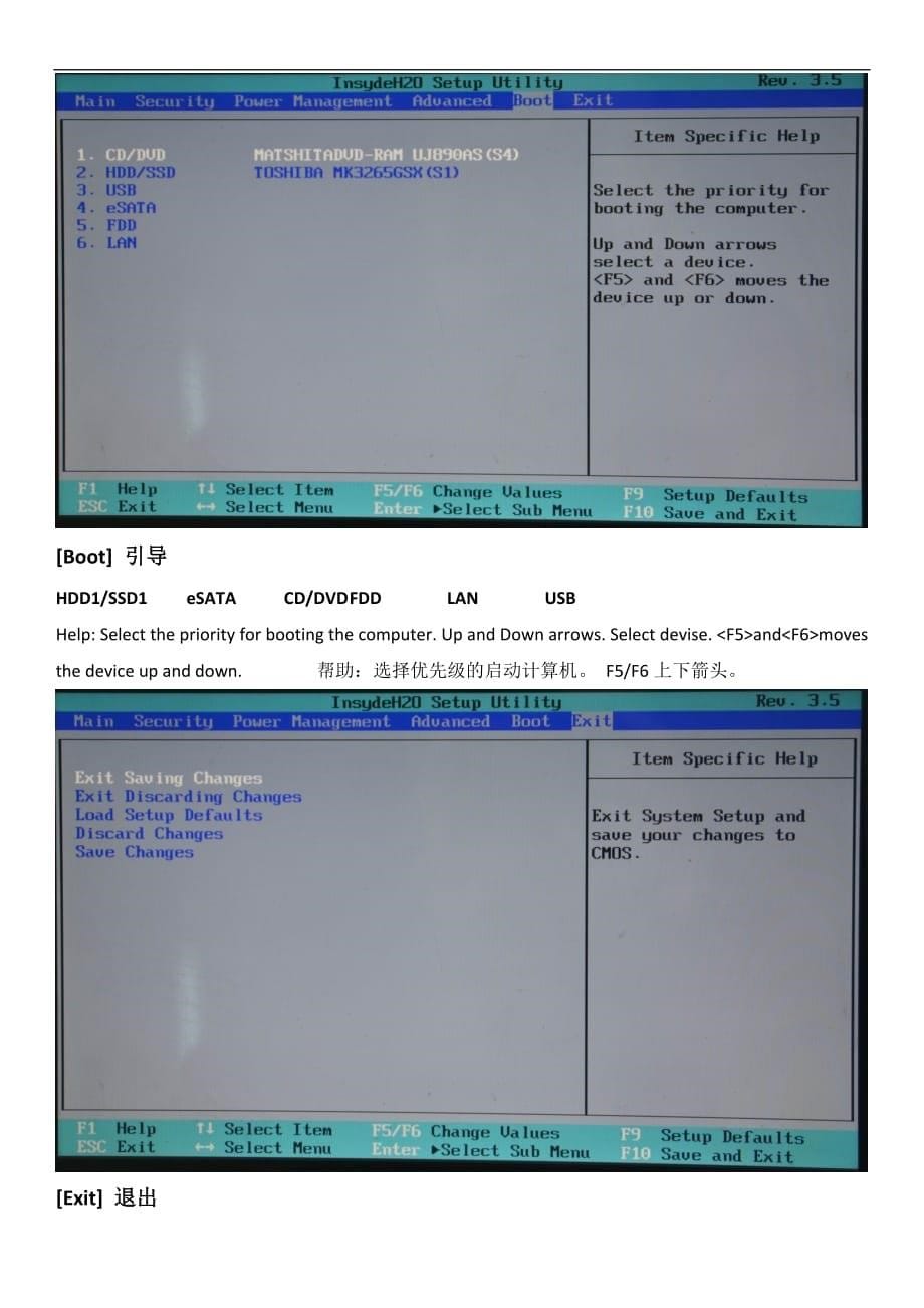 东芝bios设置图解教程.doc_第5页