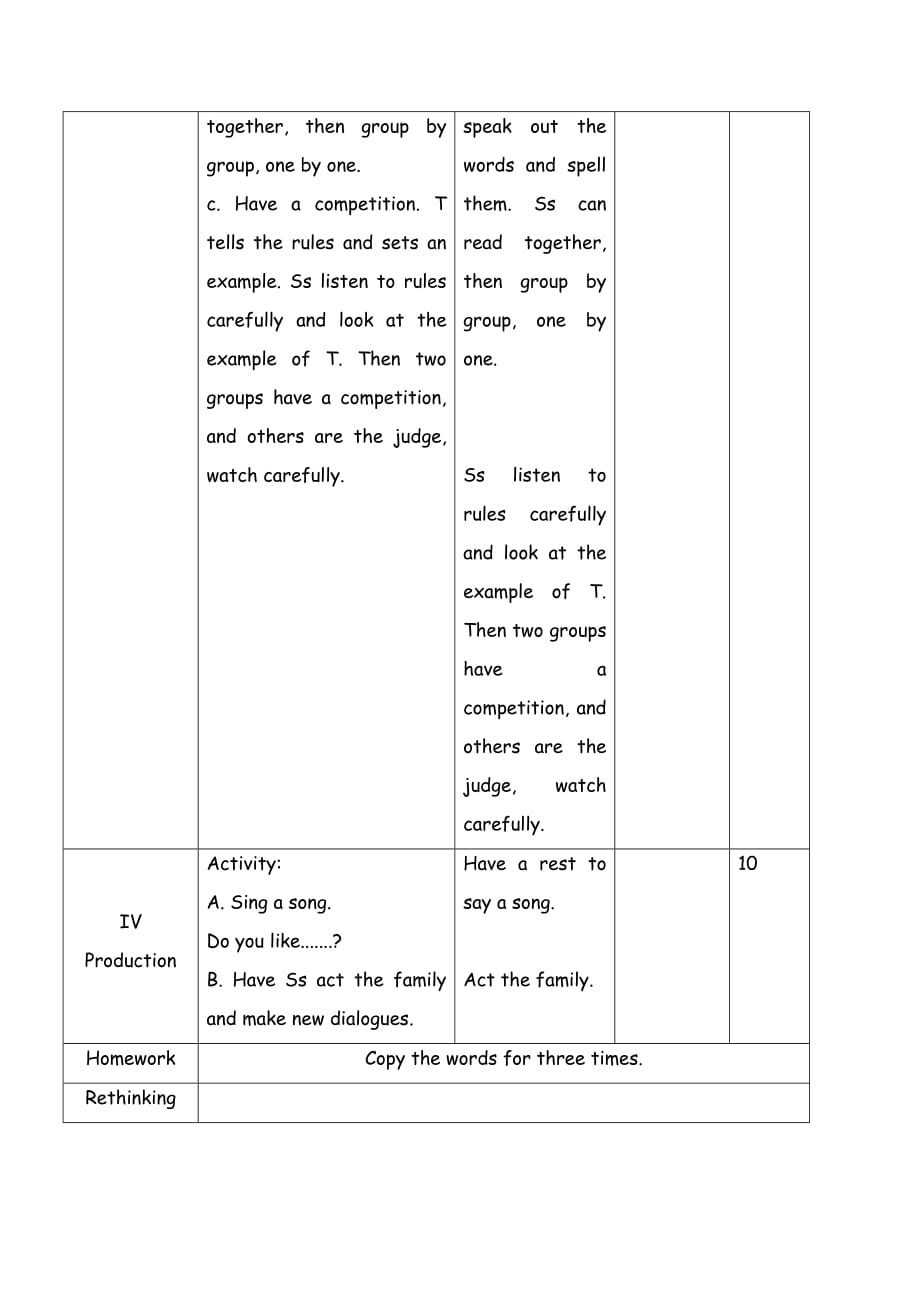 英语人教版三年级下册教学设计 朱田园_第4页