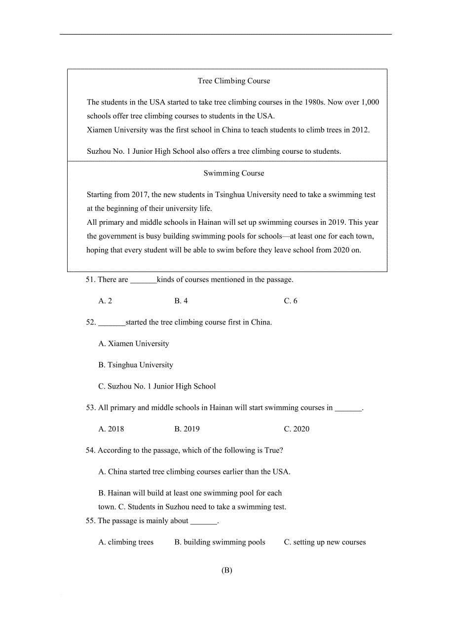 【真题】海南省2018年中考英语试题含答案(word版).doc_第5页