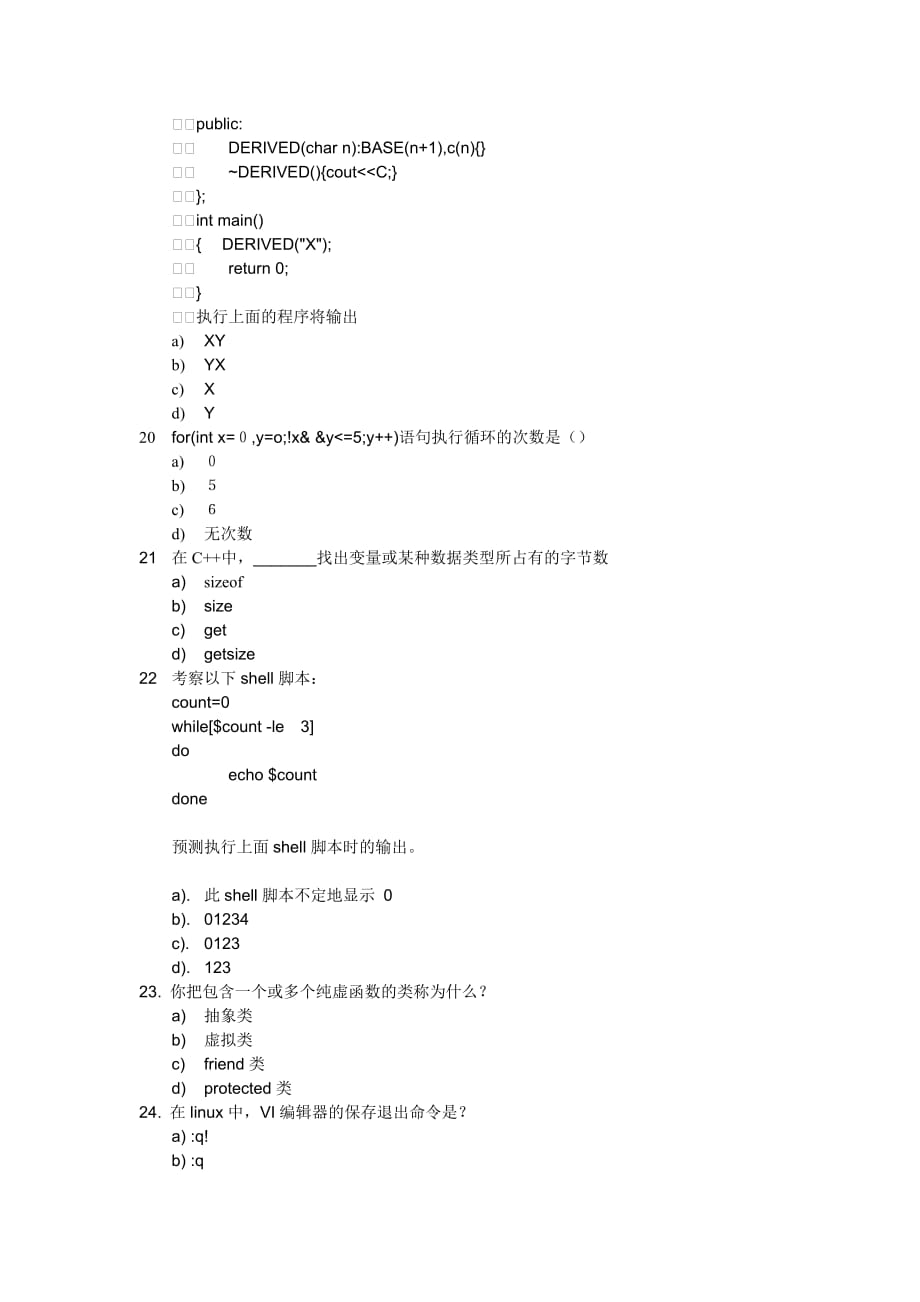 下面那个不是操作系统的功能.doc_第4页