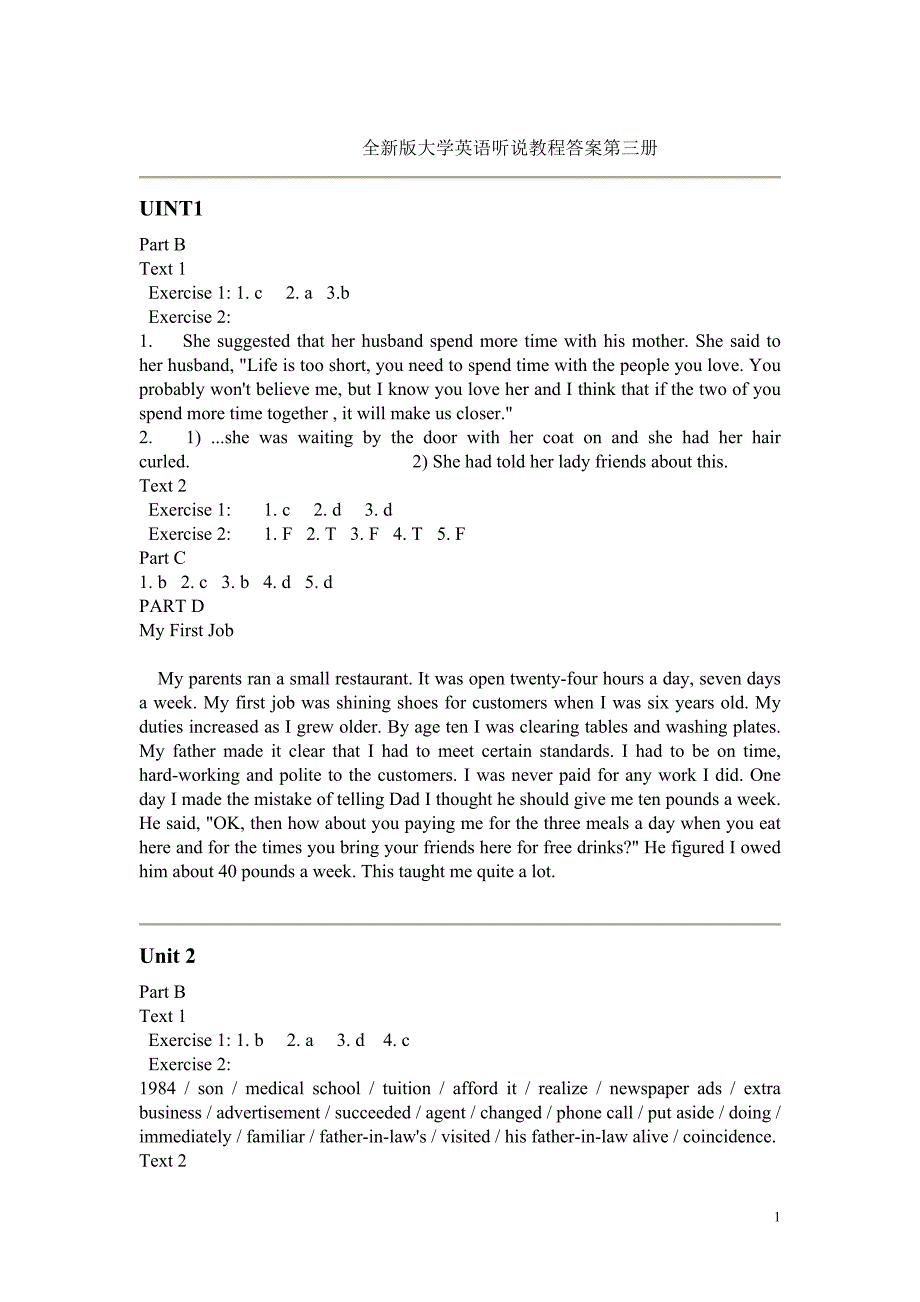 全新版大学英语听说教程3答案完整版_第1页