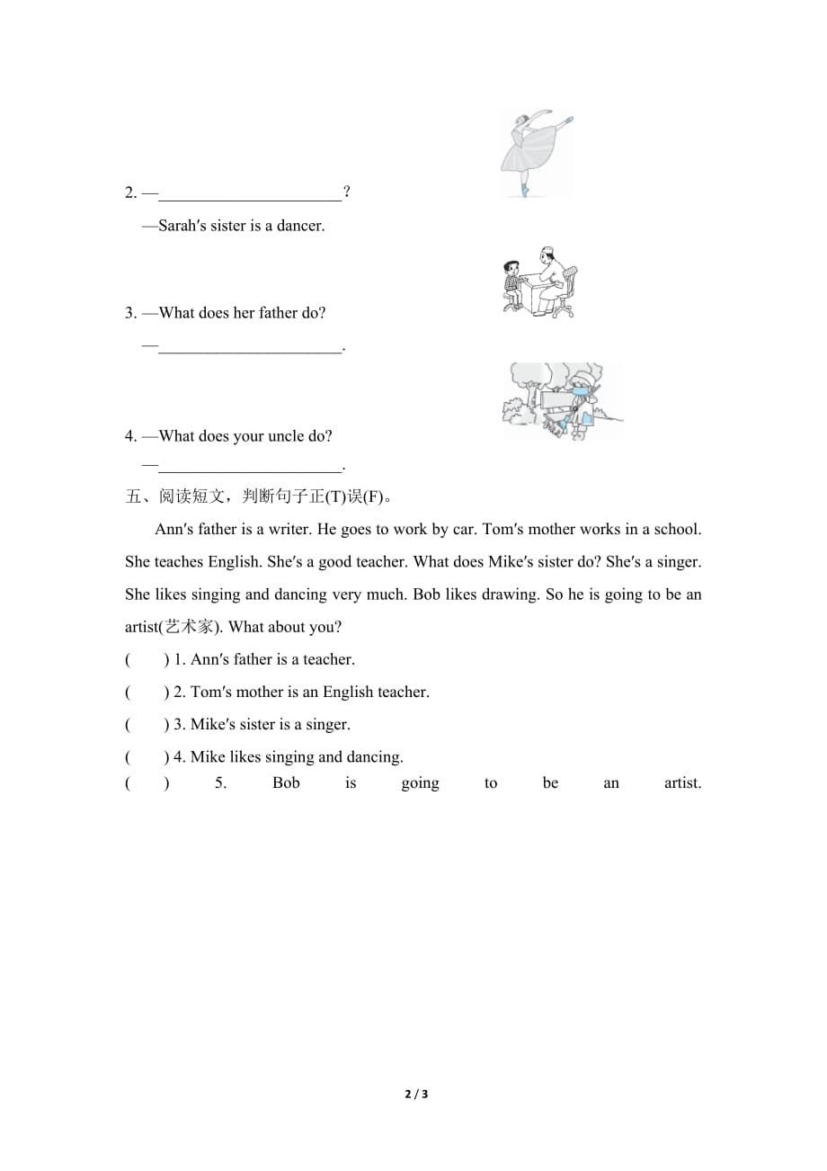 人教PEP版小学英语六年级上册第五单元《Unit5 What does he do？课时1》课后作业_第2页