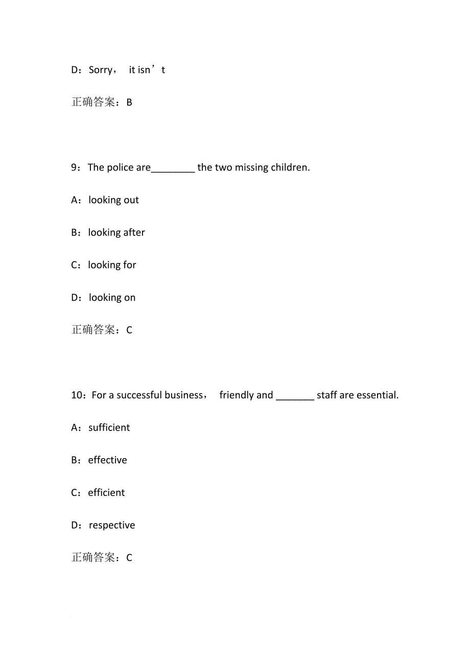 东农春大学英语ii在线作业_第5页