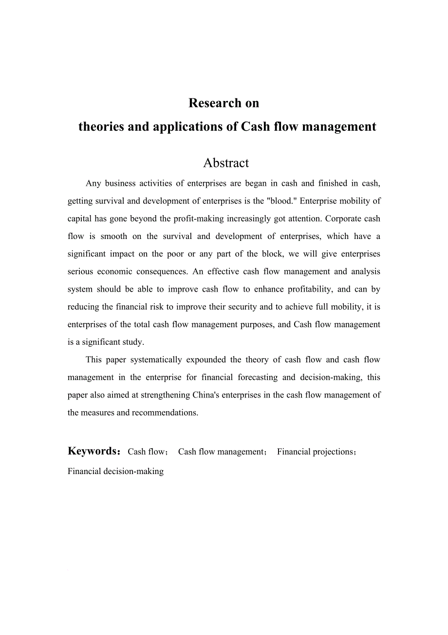 东北农业大学成栋学院会计毕业论文.doc_第2页