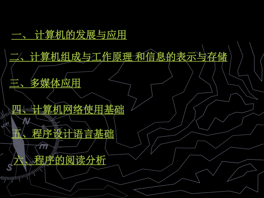 2017-2018noip初赛速成辅导(中国计算机学会出版)_第2页