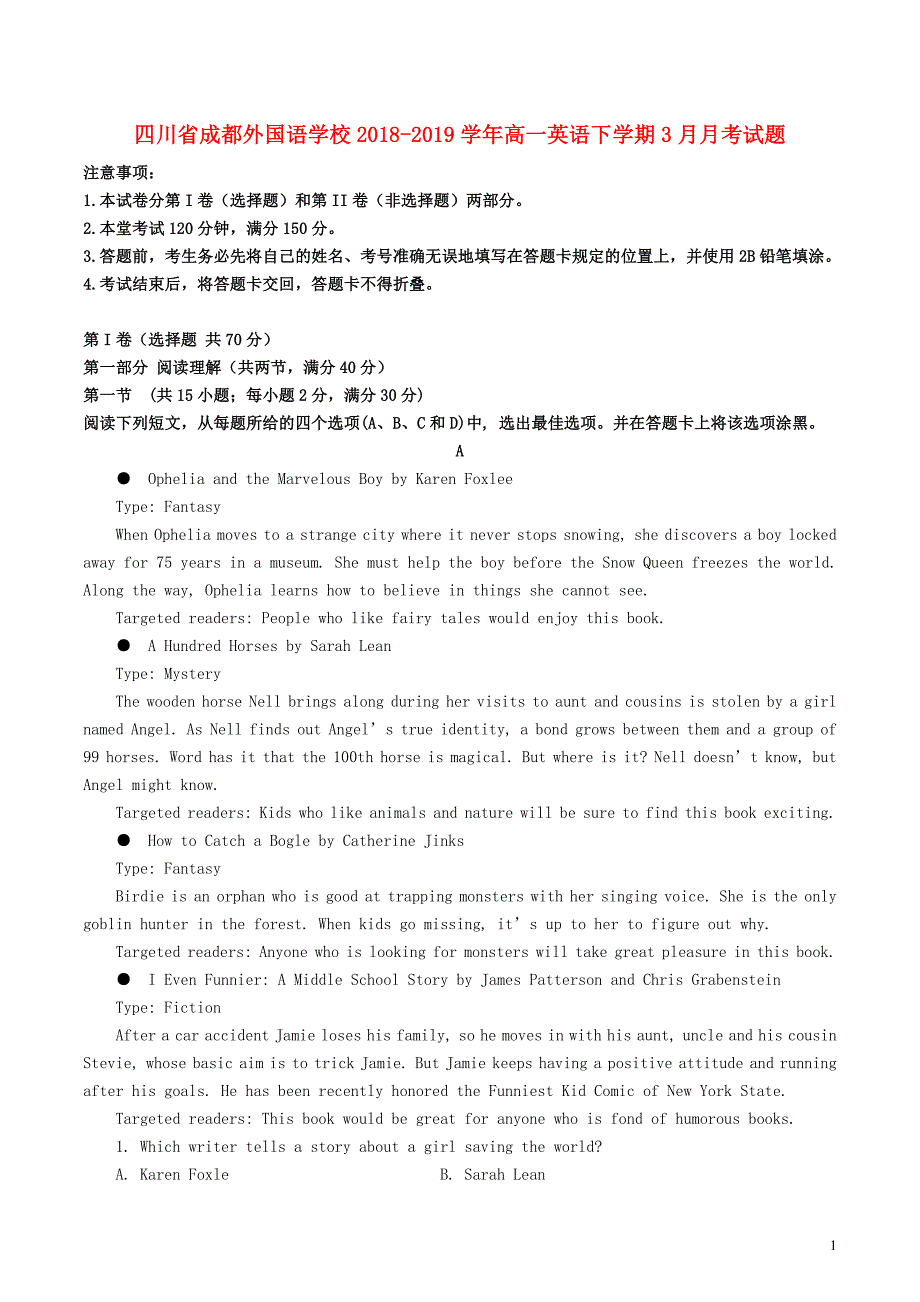 四川省2018_2019学年高一英语下学期3月月考试题201904290276_第1页