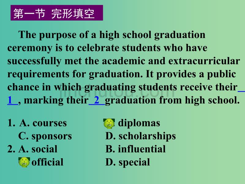 高考英语二轮复习 语言知识及应用（一）课件_第1页