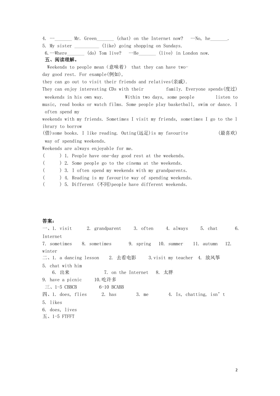 五年级英语上册unit7atweekends同步练习1新版牛津版2019092336_第2页