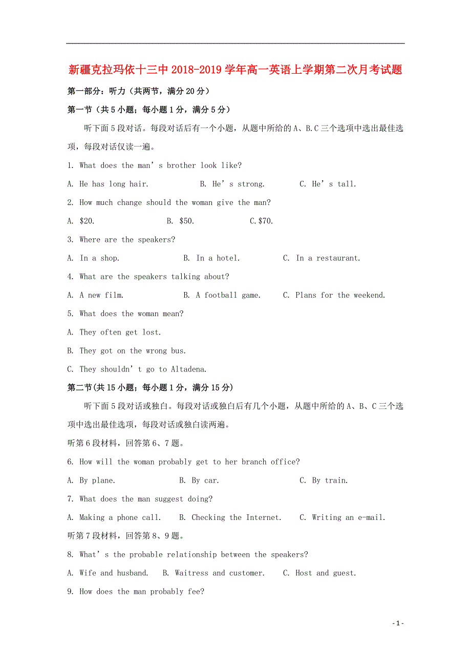 新疆克拉玛依十三中2018_2019学年高一英语上学期第二次月考试题2019042003210_第1页