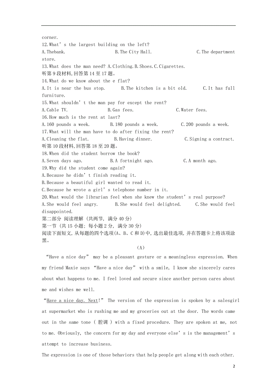 陕西省西安市2018届高三英语上学期第五次考试试题2018010601149_第2页