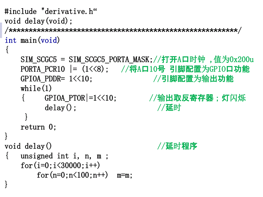 通用io接口2-戴敏_第4页