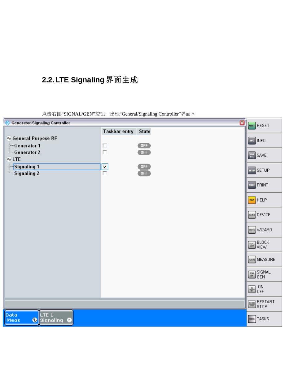 cmw500 lte测试方法_第4页