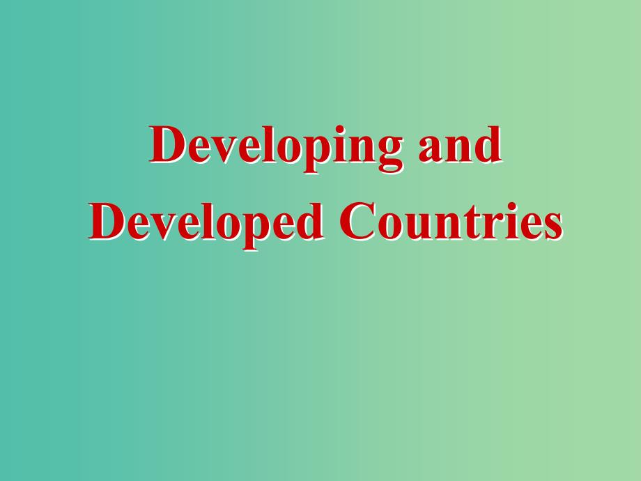 高中高中英语 module2 developing and developed countries课件2 新人教版必修3_第1页