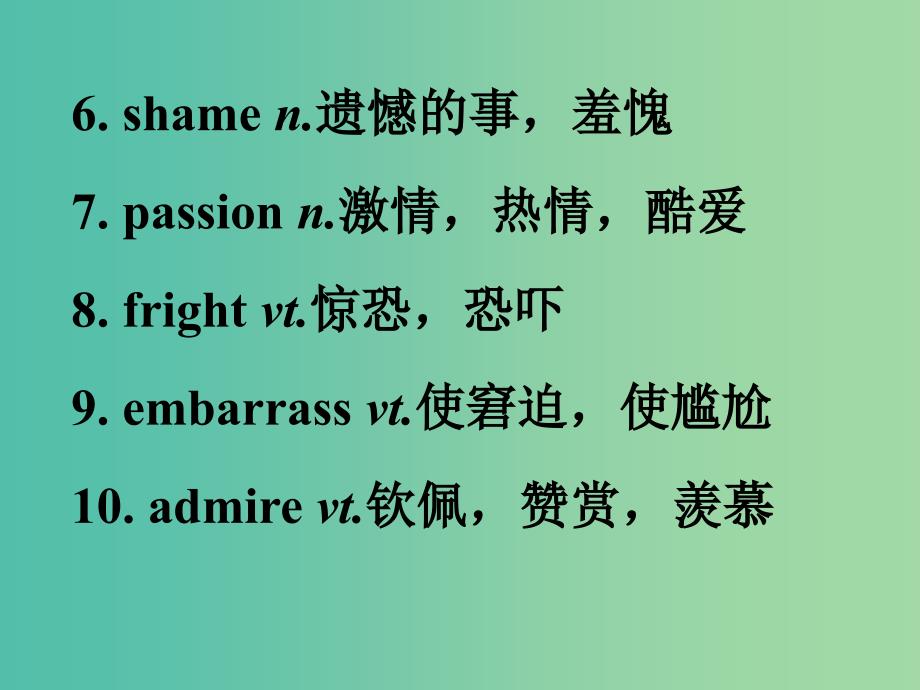 高考英语 第二部分 模块复习 话题语汇狂背 话题30课件 新人教版版_第3页