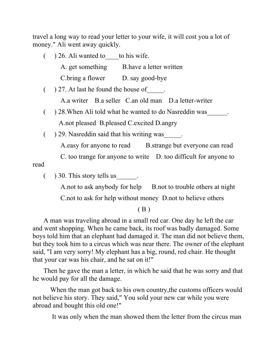 九年级英语1-5单元测试题及答案资料_第4页