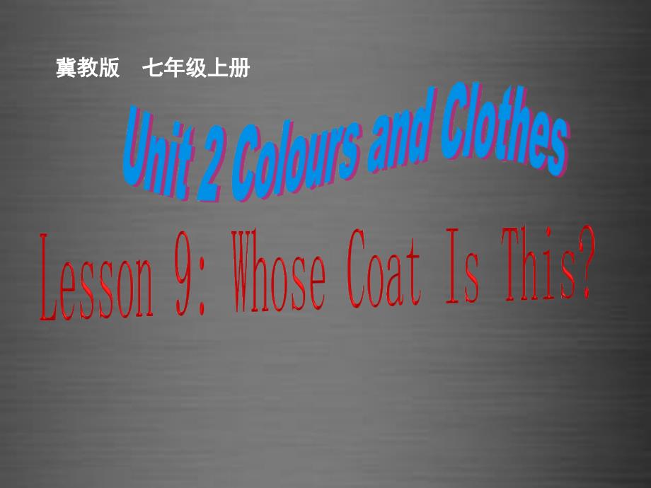 冀教初中英语七上《Lesson 9 Whose Coat Is This》PPT课件 (5)_第1页