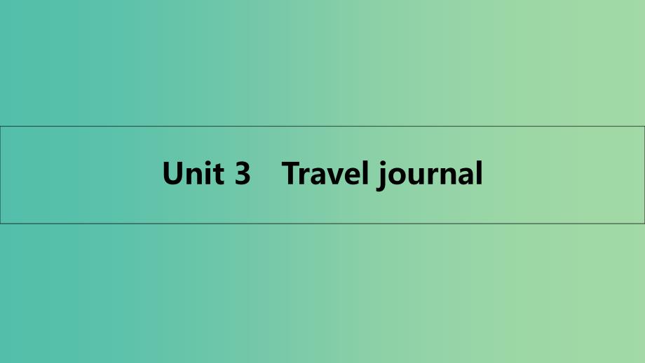 高考英语一轮总复习 第一部分 教材知识梳理 unit 3 travel journal课件 新人教版必修1_第1页