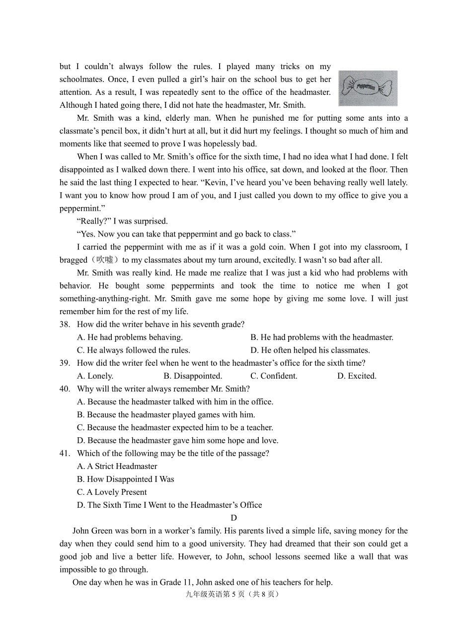 浙江省金华市2018届九年级英语上学期期末测试试题（pdf） 人教新目标版_第5页