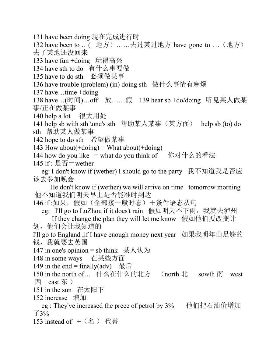 初中英语知识点总结资料_第5页