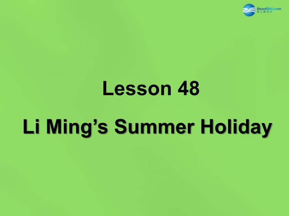 冀教初中英语七下《Lesson 48 Li Ming's Summer Holiday》PPT课件 (4)_第1页