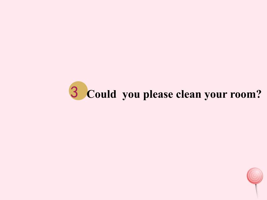 八年级英语下册 unit 3 could you please clean your room（period 5 section b 2a-2e）课件 （新版）人教新目标版_第2页