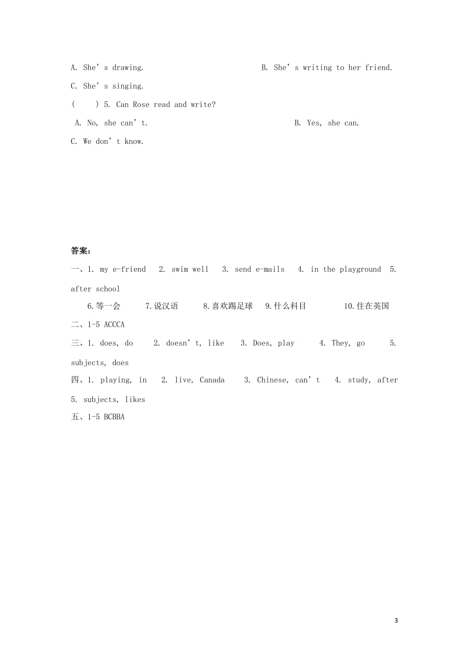 五年级英语上册unit6mye_friend同步练习2新版牛津版2019092338_第3页