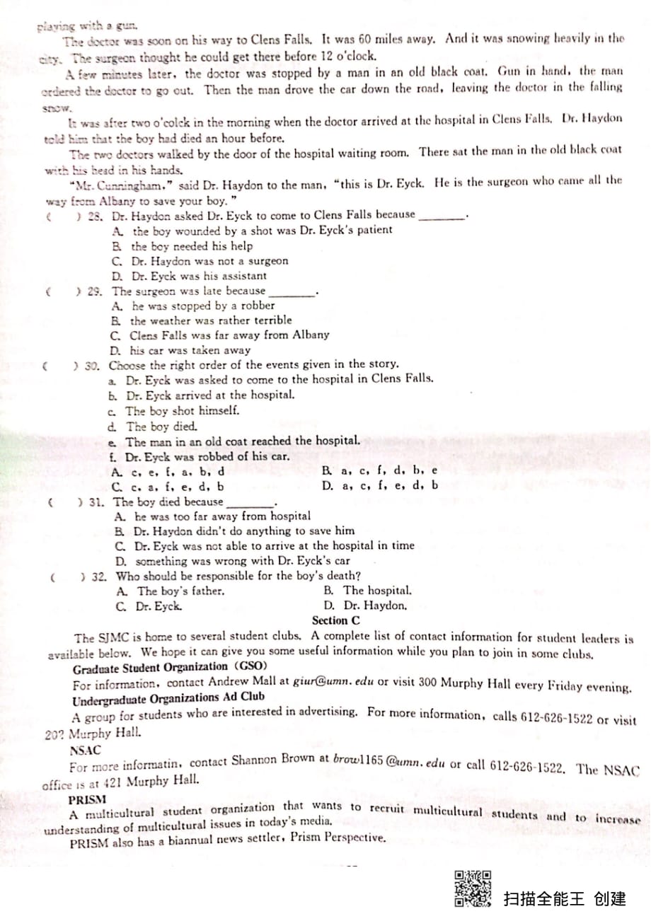 湖南省雅礼洋湖中学2019-2020学年高一英语上学期新生入学分班摸底试题（pdf无答案）_第3页