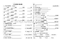 六年级上册英语试题-期中测试题--冀教版--无答案