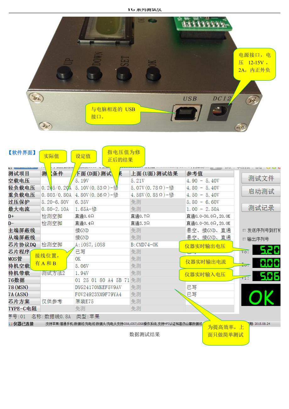 苹果公用说明书资料_第4页