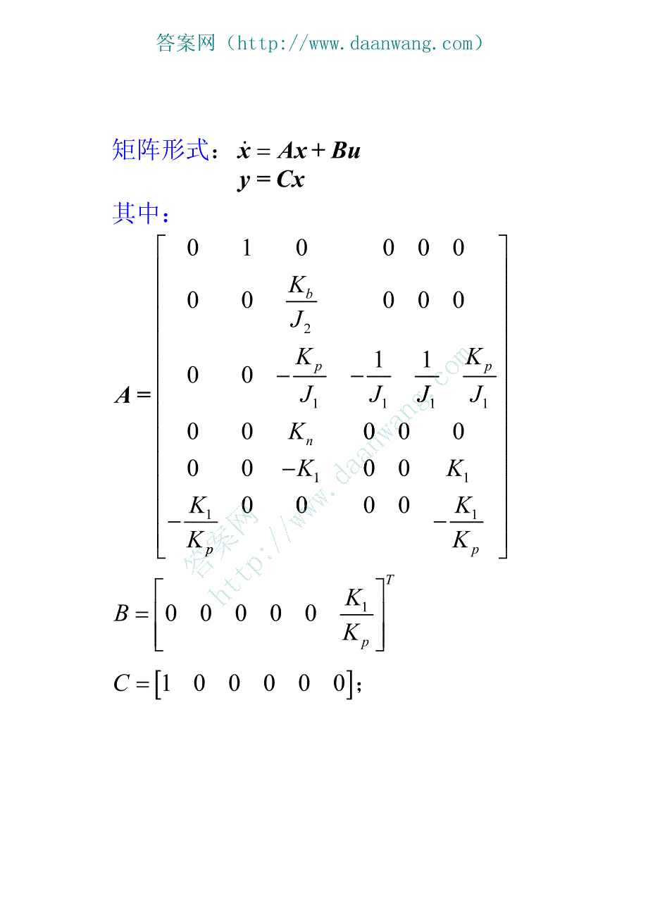 现代控制理论_第三版_刘豹_课后答案[1-7章].khdaw资料_第3页