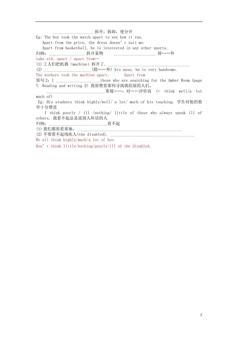 unit 1 cultural relics language points学案（教师版）_第5页