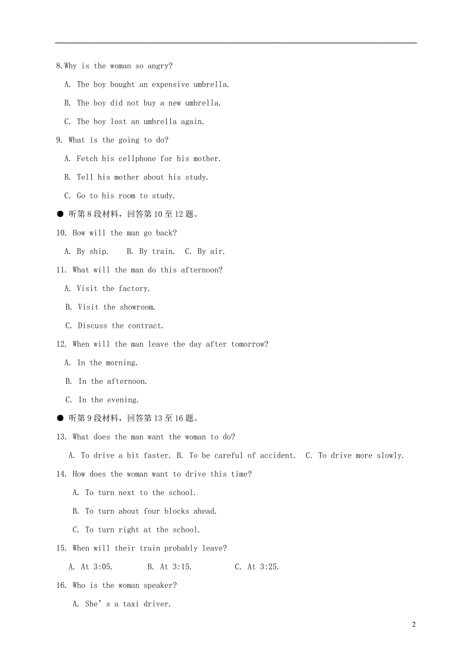 陕西省黄陵县2017_2018学年高一英语上学期期末考试试题普通班201801230257_第2页