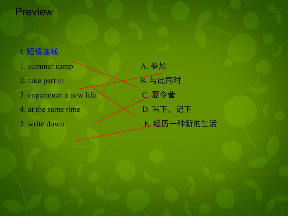 冀教初中英语七下《Lesson 48 Li Ming's Summer Holiday》PPT课件 (5)_第3页