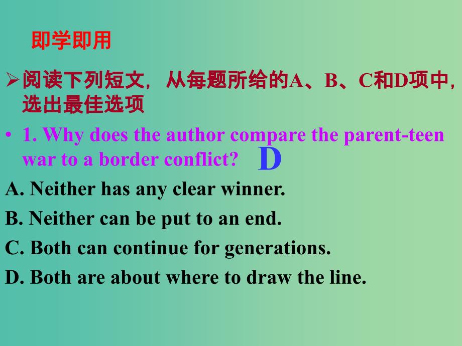 高考英语 第二部分 模块复习 阅读微技能 推断文章后续可能展开的内容课件 北师大版_第3页