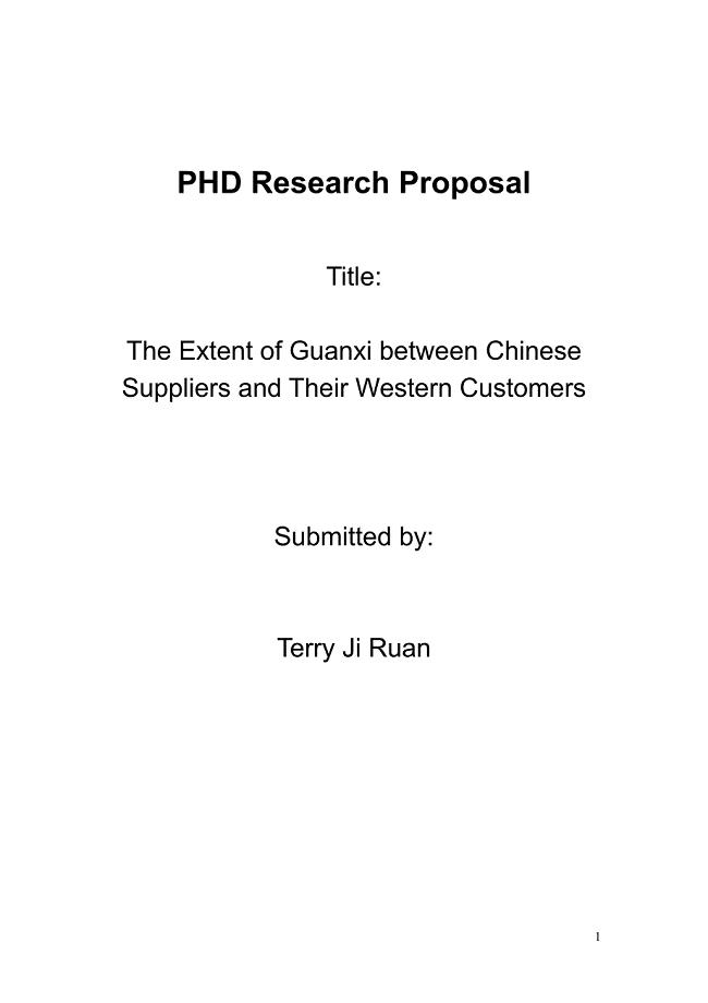 申请成功了的博士方案(phd proposal)资料