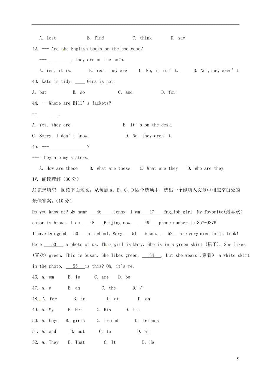 广东署山市2015_2016学年七年级英语上学期期中试题_第5页