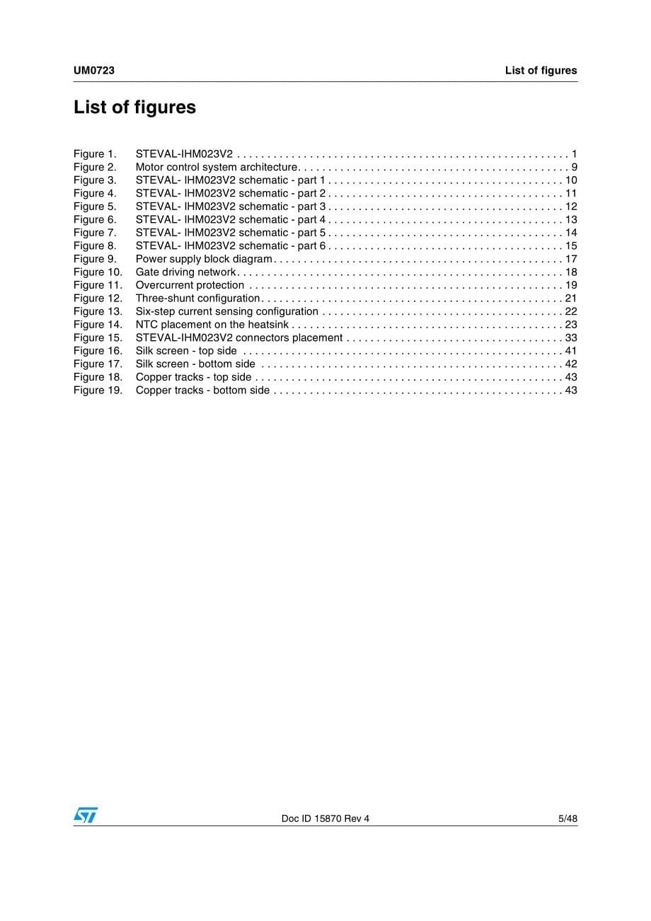 stm32原理图含保护电路_第5页