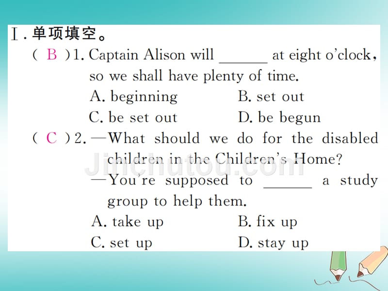 贵州省2018秋九年级英语全册 unit 14 i remember meeting all of you in grade 7 self check习题课件 （新版）人教新目标版_第3页