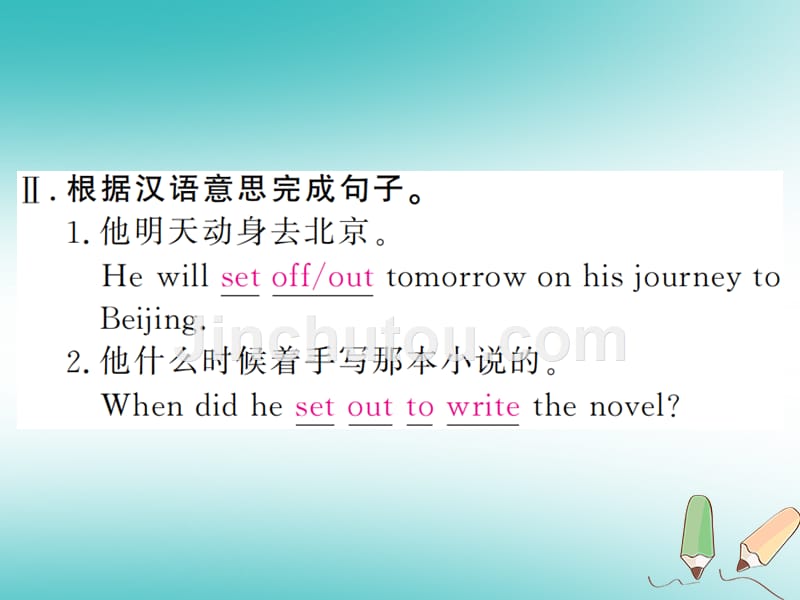 贵州省2018秋九年级英语全册 unit 14 i remember meeting all of you in grade 7 self check习题课件 （新版）人教新目标版_第4页