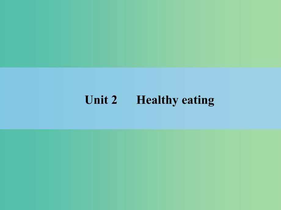 高考英语unit 2　healthy eating课件 新人教版必修3_第2页