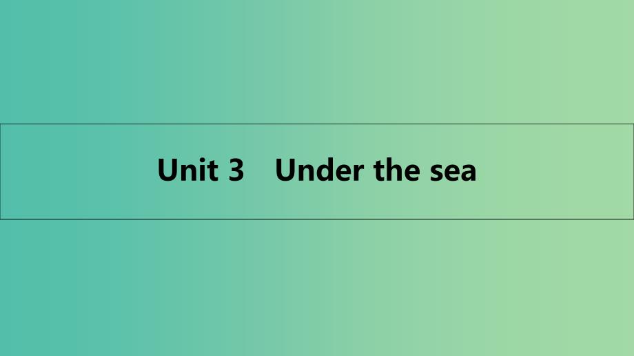 高考英语一轮总复习 第一部分 教材知识梳理 unit 3 under the sea课件 新人教版选修7_第1页