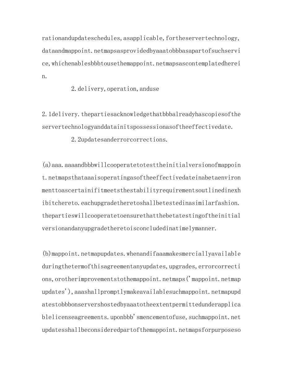 2019年mapserverlicenseagreement_第5页