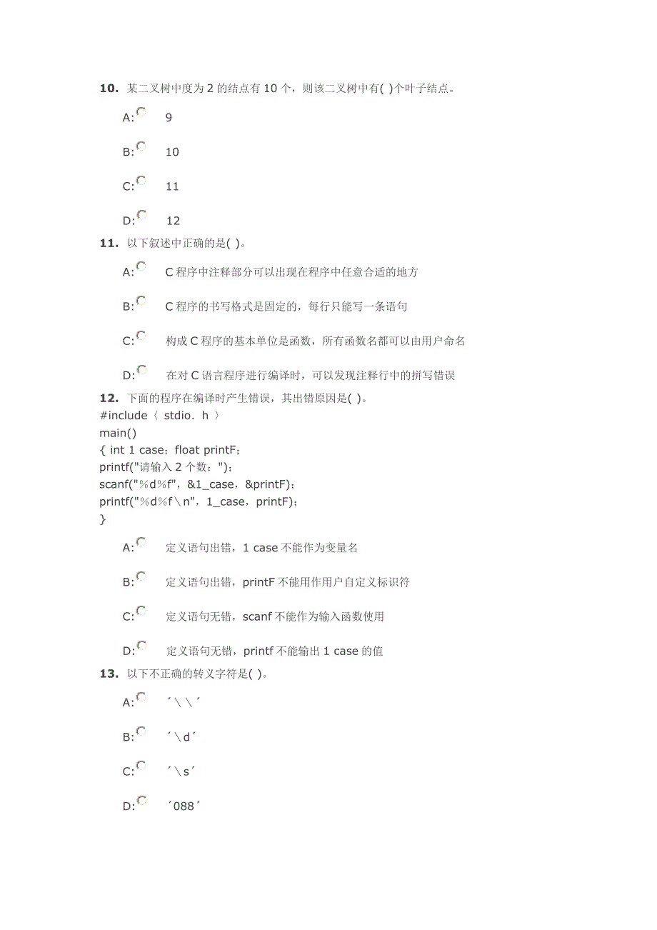 2014年9月二级c语言程序设计模拟(7)试题_第3页