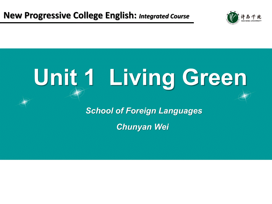 新进阶大学英语2综合-unit-1living-green.ppt_第1页