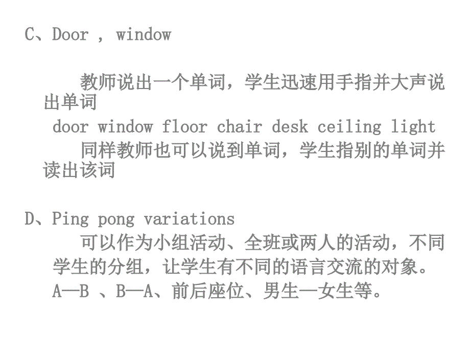 浅谈游戏活动在英语教学中运用_第4页