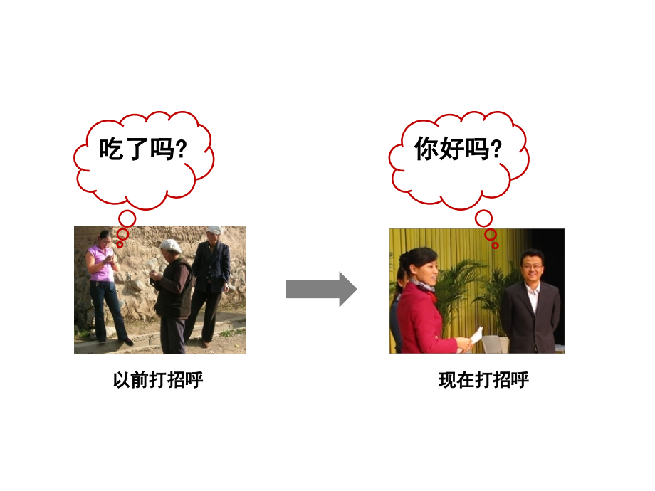 职场压力管理培训ppt.ppt_第4页