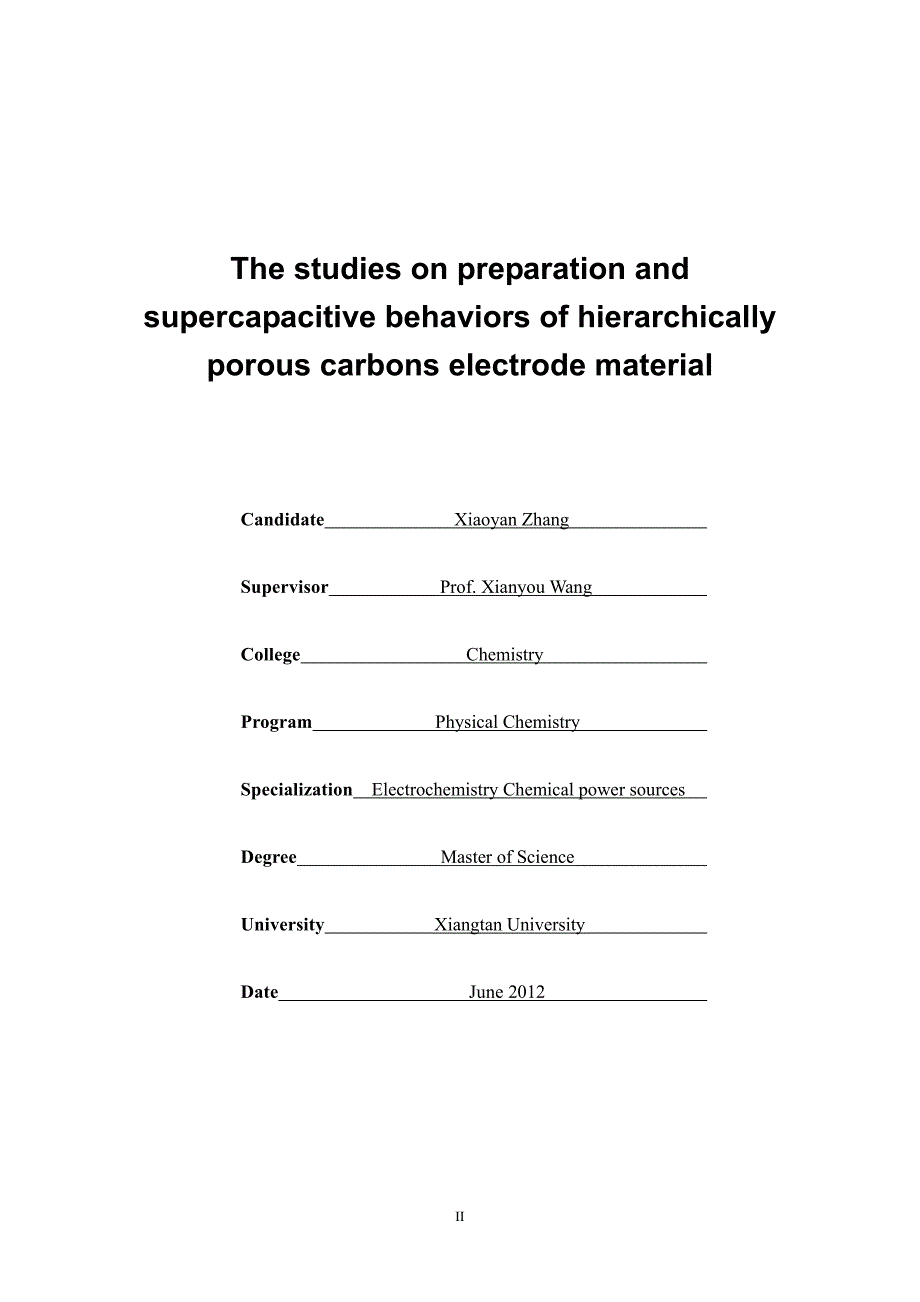 层次多孔碳电极材料制备与其超级电容特性研究_第2页