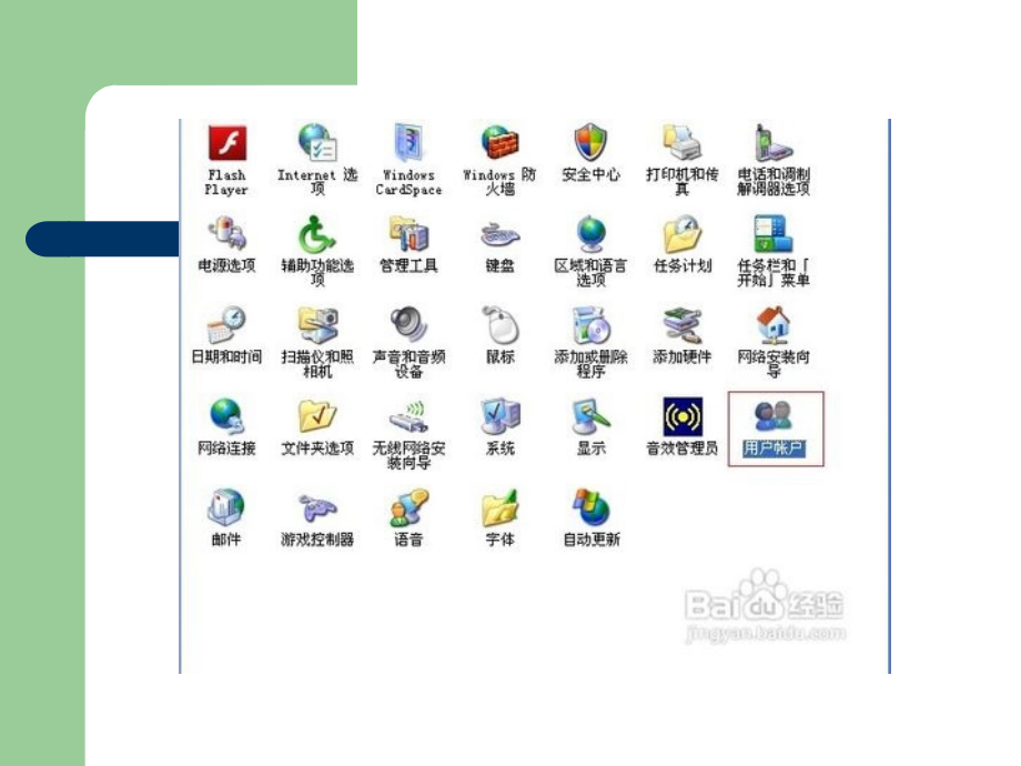 计算机应用中一些技巧_第4页