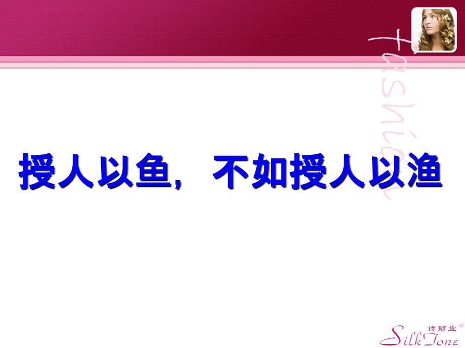 平衡瑜伽课件.ppt_第2页